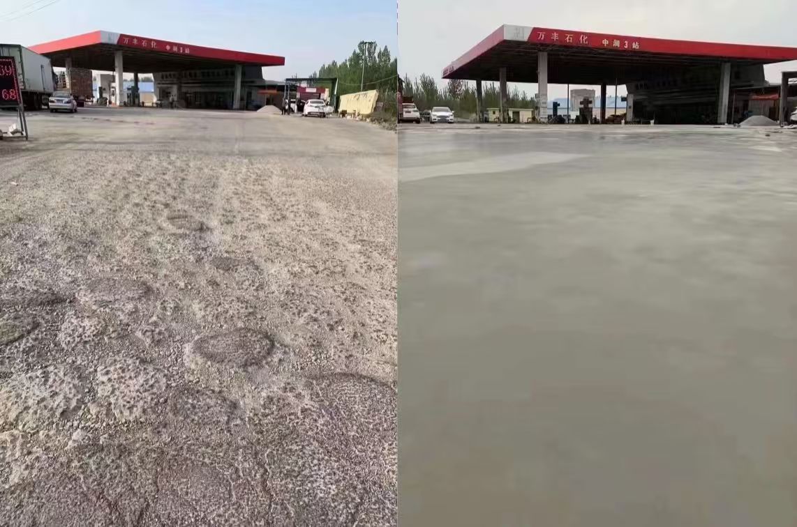 上甘岭水泥道路抢修料 混凝土地面修补砂浆