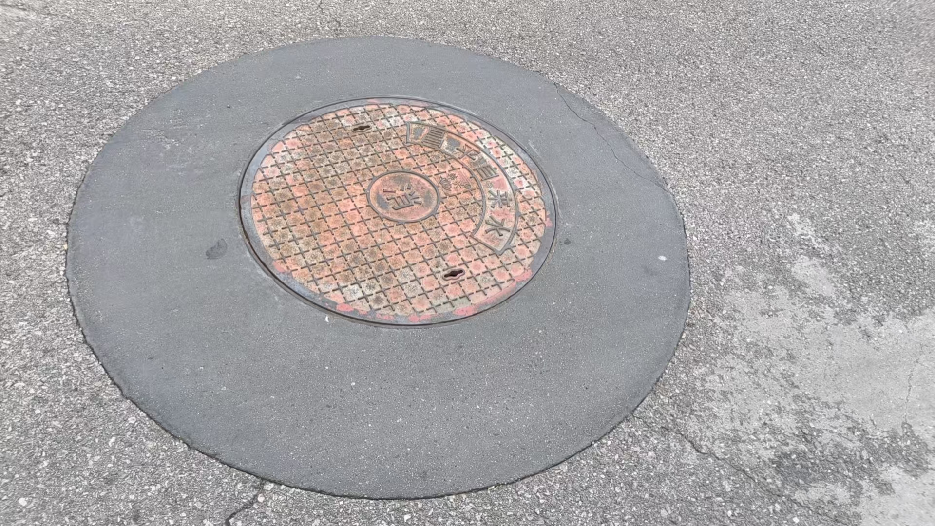 上甘岭井周速凝加固料