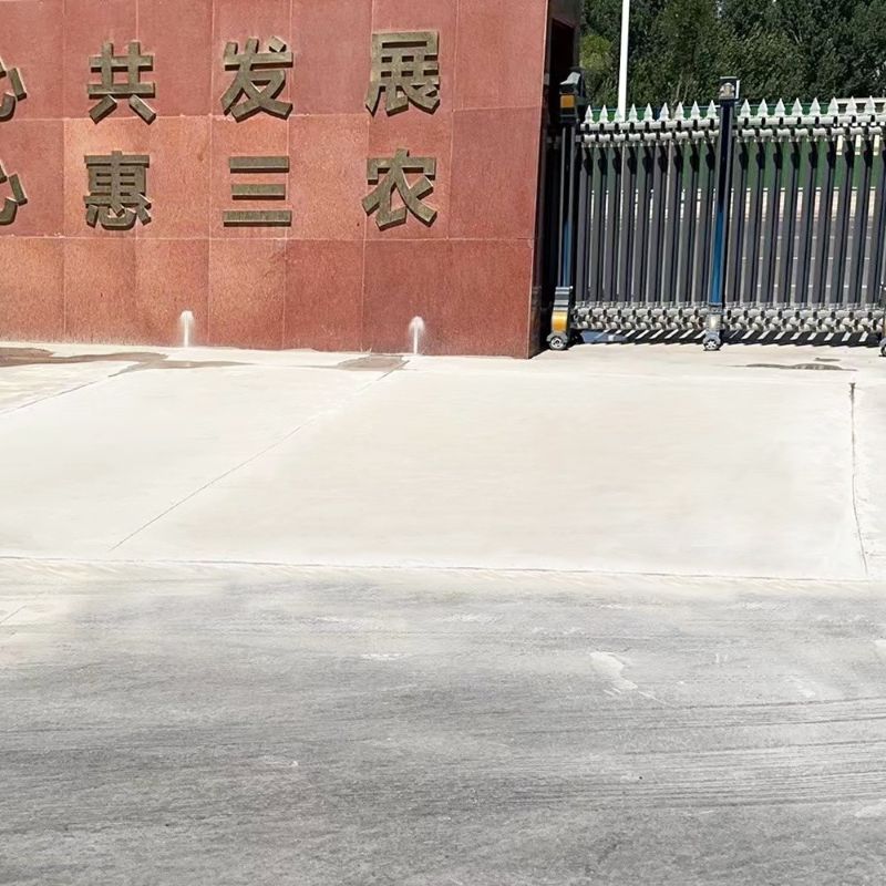 上甘岭路面快速通车修补料