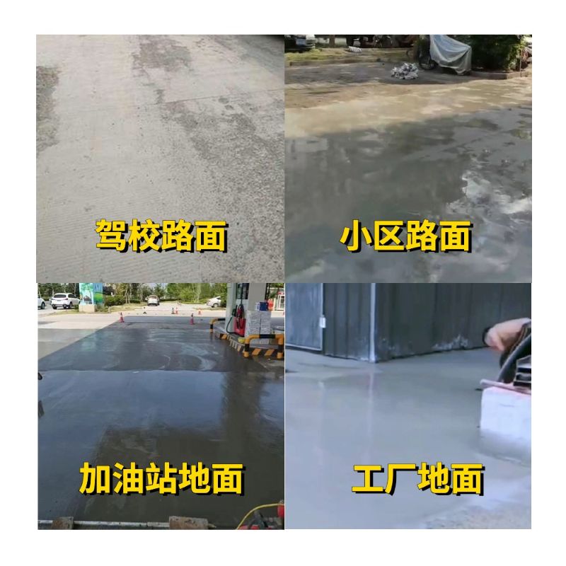上甘岭老旧道路翻新快速解决方案