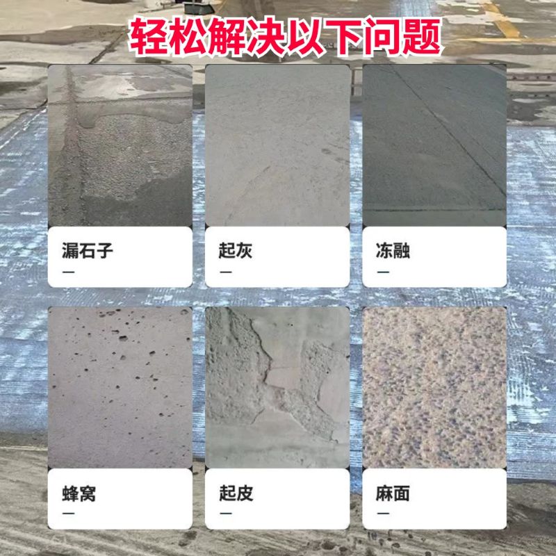 上甘岭低碳市政修补材料简单快速修补道路恢复交通